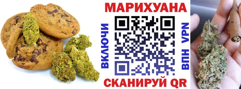 Cannafood конопля Карачев