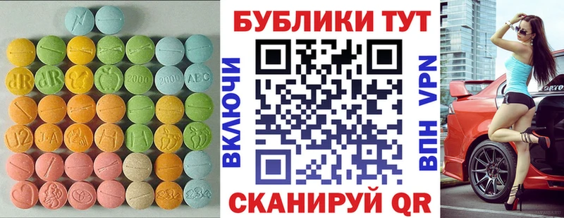 Ecstasy TESLA  наркошоп  Карачев 