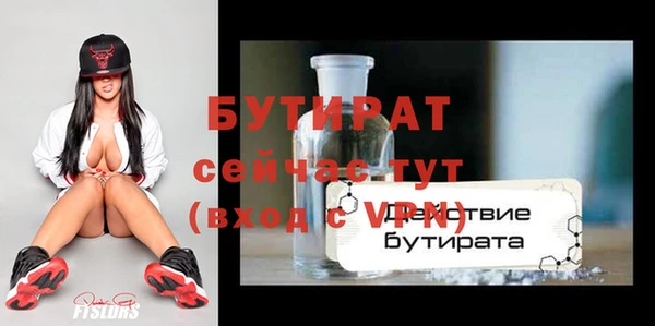 герыч Наволоки