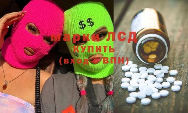 герыч Наволоки
