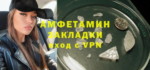 дживик Навашино
