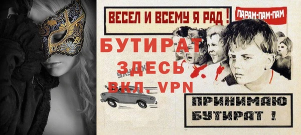 дживик Навашино
