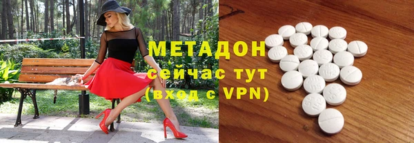 мефедрон VHQ Вязники