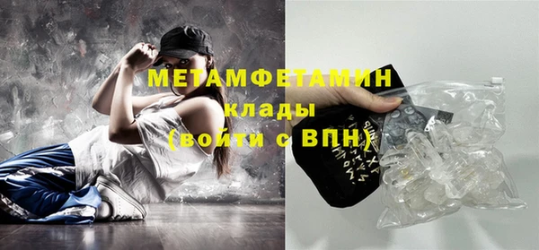 эйфоретик Болохово