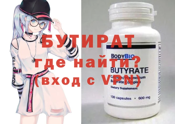 герыч Наволоки