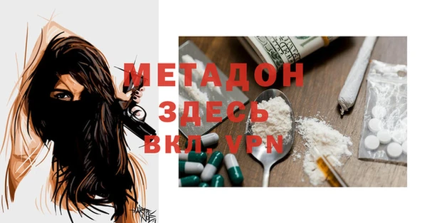 герыч Наволоки