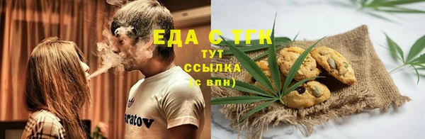 эйфоретик Болохово