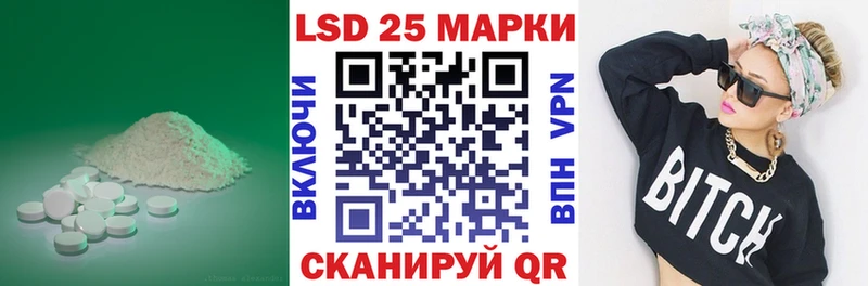 Лсд 25 экстази кислота  Карачев 