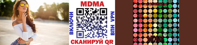 МДМА crystal  сколько стоит  Карачев 