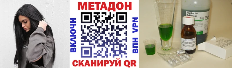закладка  Карачев  МЕТАДОН VHQ 