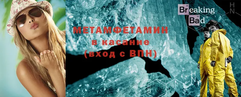 наркотики  omg как войти  МЕТАМФЕТАМИН витя  Карачев 